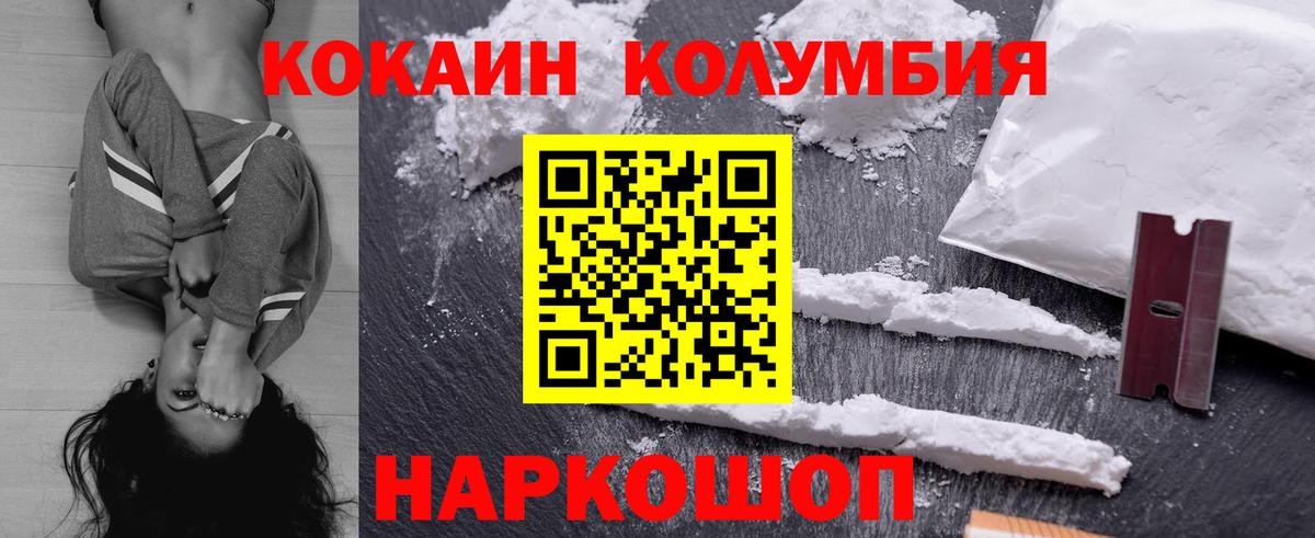 Ангарск  Кокаин 98%  Кокаин 98%  Вход с VPN 