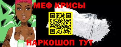 спайс Абакан