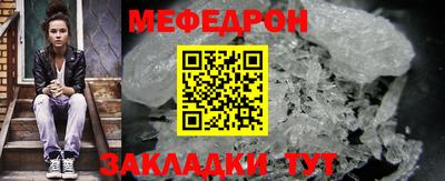 спайс Абакан