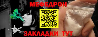 марихуана Азнакаево
