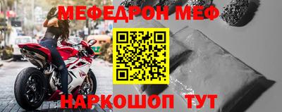 MDMA Абинск