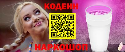 спайс Абакан
