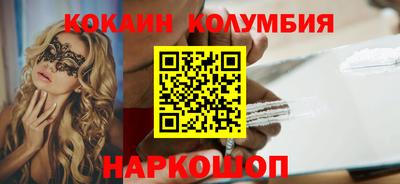 MDMA Абинск