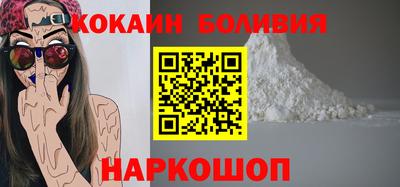 спайс Абакан