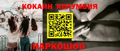 MDMA Абинск