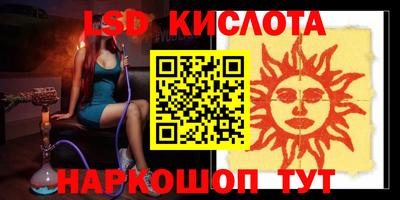 MDMA Абинск