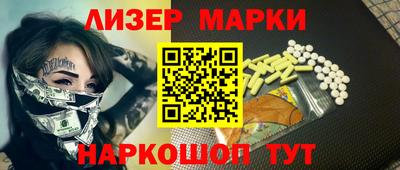 спайс Абакан
