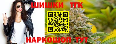 марихуана Азнакаево