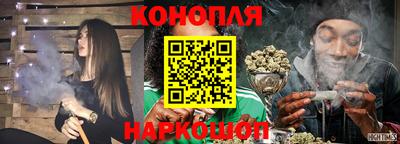 марихуана Азнакаево
