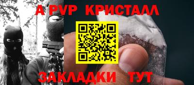 спайс Абакан
