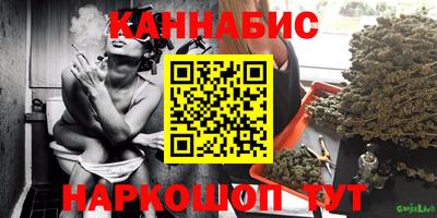 марихуана Азнакаево