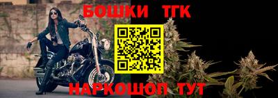 спайс Абакан