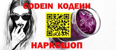 спайс Абакан