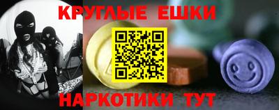 спайс Абакан