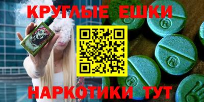 MDMA Абинск