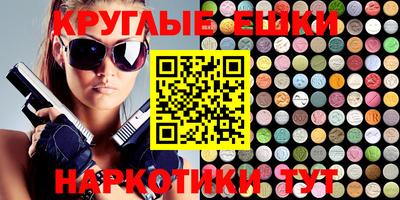 MDMA Абинск