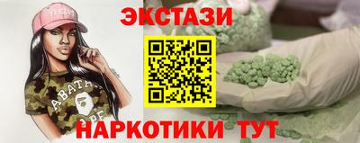 спайс Абакан