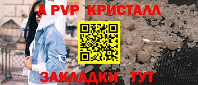 марихуана Азнакаево