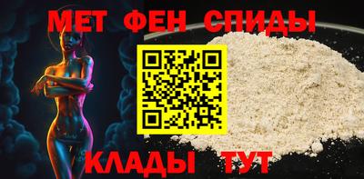 спайс Абакан