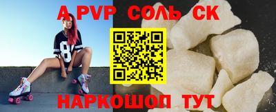 MDMA Абинск