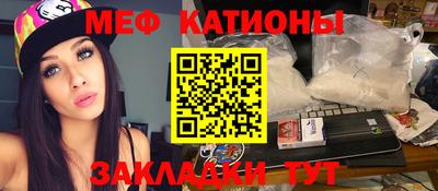 спайс Абакан
