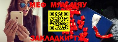 спайс Абакан