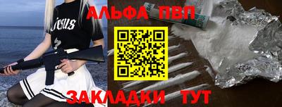 марихуана Азнакаево