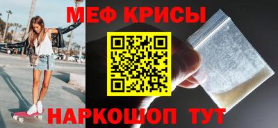 спайс Абакан