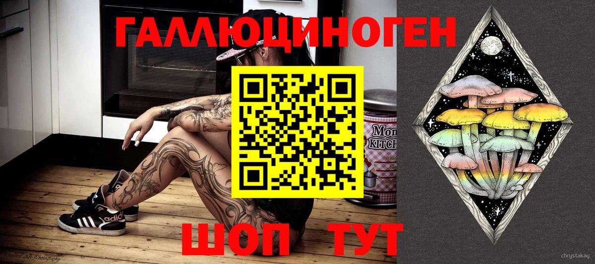 Каннабис Ангарск