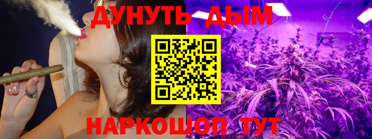 Ангарск  КОКАИН  Мефедрон   Вход с VPN  COCAIN  ГАШИШ 